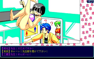 Page 279 of Kyou mo Campus Hana Ranman - preview thumbnail