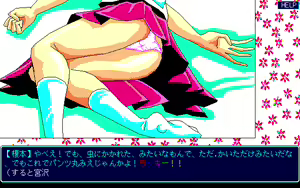Page 342 of Kyou mo Campus Hana Ranman - preview thumbnail