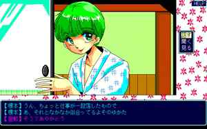 Page 470 of Kyou mo Campus Hana Ranman - preview thumbnail