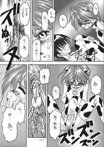 Page 41 of Tokunou Milk - preview thumbnail