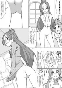 Page 10 of 大貝ポンコツストーリ - preview thumbnail