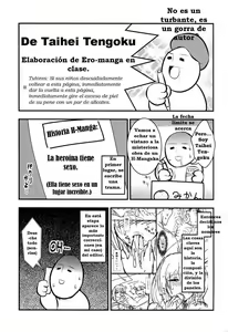 Page 233 of Pai Fella Lady - preview thumbnail