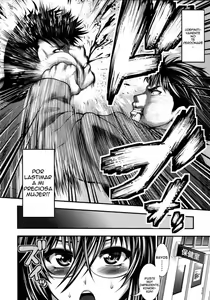 Page 40 of Pai Fella Lady - preview thumbnail