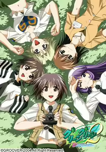 Green Green 2 ~Koi no Special Summer~ — hentai manga cover on Fhentai