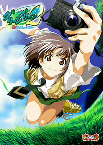 Page 2 of Green Green 2 ~Koi no Special Summer~ - preview thumbnail