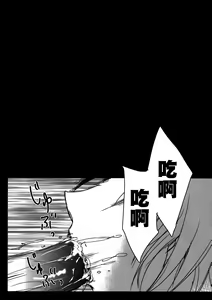 Page 5 of Nagisa-kun wa Benjo Kawaii - preview thumbnail