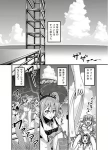 Page 3 of The Private Lesson - preview thumbnail