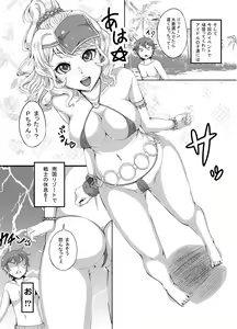 Page 4 of The Private Lesson - preview thumbnail
