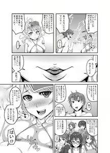 Page 5 of The Private Lesson - preview thumbnail