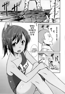 Page 5 of 401 to Kozukuri | 401와 아이 만들기 - preview thumbnail