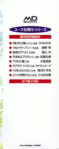 Page 4 of Himitsu no Yuukan Madam 2 - preview thumbnail