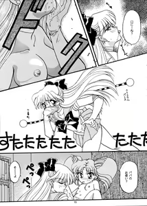 Page 15 of I KNOW MINAKO - preview thumbnail