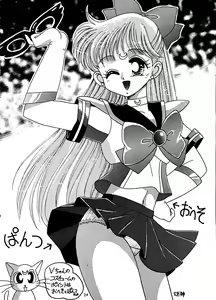 Page 24 of I KNOW MINAKO - preview thumbnail