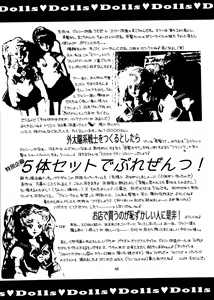 Page 44 of I KNOW MINAKO - preview thumbnail