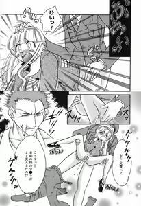 Page 107 of Imouto no Himitsu 2 - preview thumbnail