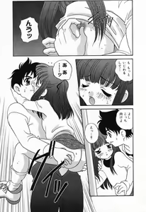 Page 16 of Imouto no Himitsu 2 - preview thumbnail