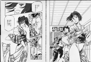 Page 115 of Otome Sensei no Kojin Kyouju - Otome Chick Gakuen 1 - preview thumbnail