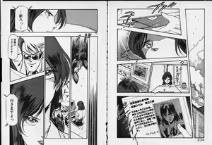 Page 118 of Otome Sensei no Kojin Kyouju - Otome Chick Gakuen 1 - preview thumbnail