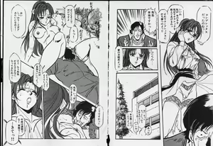 Page 26 of Otome Sensei no Kojin Kyouju - Otome Chick Gakuen 1 - preview thumbnail