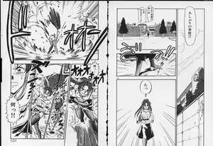 Page 51 of Otome Sensei no Kojin Kyouju - Otome Chick Gakuen 1 - preview thumbnail