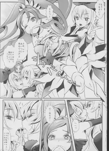 Page 4 of Jikochu- demo Ai wa Minagiru! - preview thumbnail