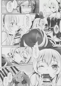 Page 5 of Jikochu- demo Ai wa Minagiru! - preview thumbnail