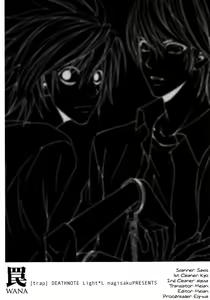 Page 2 of Trap - preview thumbnail