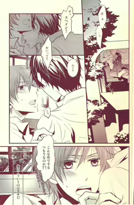 Page 3 of Love-Spank - preview thumbnail