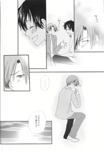 Page 5 of Sweet Tomato - preview thumbnail