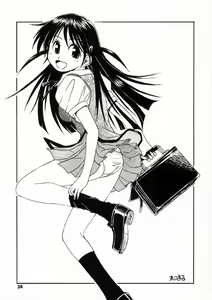 Page 23 of Soredemo Boku wa Yattenai - preview thumbnail