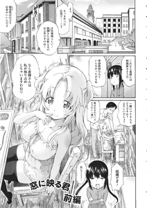 Page 138 of Melody + Toranoana Tokuten 4-page Shousasshi - preview thumbnail