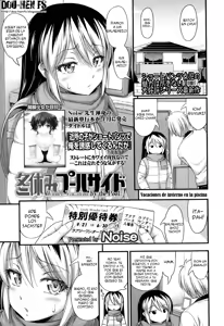 Fuyuyasumi Poolside | Las Vacaciones de Invierno Junto a la Piscina — hentai manga cover on Fhentai