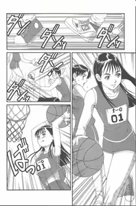 Page 33 of Hinomaru-Kun no Hen! - preview thumbnail