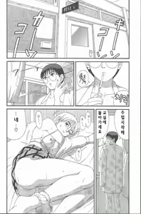 Page 51 of Hinomaru-Kun no Hen! - preview thumbnail