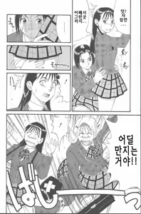 Page 75 of Hinomaru-Kun no Hen! - preview thumbnail