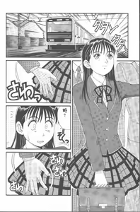 Page 9 of Hinomaru-Kun no Hen! - preview thumbnail