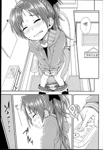 Page 4 of Lovely Girls' Lily vol.8 - preview thumbnail