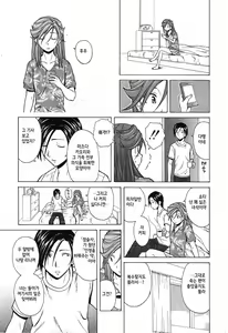 Page 98 of Shinda Watashi no Monogatari -  Story of me who died  Ch. 4-6 - preview thumbnail