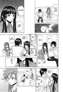 Page 100 of Shinda Watashi no Monogatari -  Story of me who died  Ch. 4-6 - preview thumbnail