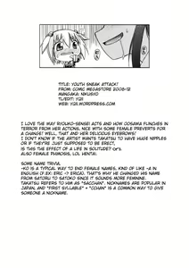 Page 21 of Seishun Sneak Attack! | Youth Sneak Attack! - preview thumbnail