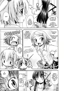 Page 3 of Seishun Sneak Attack! | Youth Sneak Attack! - preview thumbnail