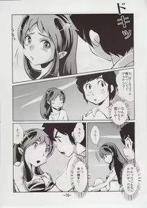 Page 10 of Bit! - preview thumbnail