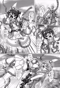Page 8 of Shokushu to Doki Doki Operation!! - preview thumbnail