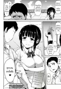 Page 43 of Zannenn na Heroine Tachi Ch. 1-2 - preview thumbnail
