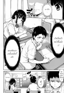Page 8 of Zannenn na Heroine Tachi Ch. 1-2 - preview thumbnail
