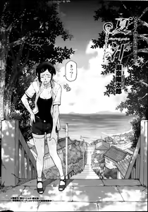 Page 12 of COMIC Penguin Celeb 2014-04 - preview thumbnail