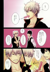 Page 3 of IceCandy×HardCandy - preview thumbnail