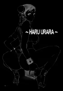 Page 26 of Haru Matsuri Ichi | Haru Matsuri 1 - preview thumbnail