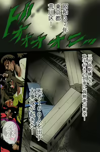 Page 3 of Sennou Shihai Kanryou~Zen 120 Page - preview thumbnail