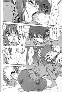 Page 21 of Akiko-san to Issho - preview thumbnail